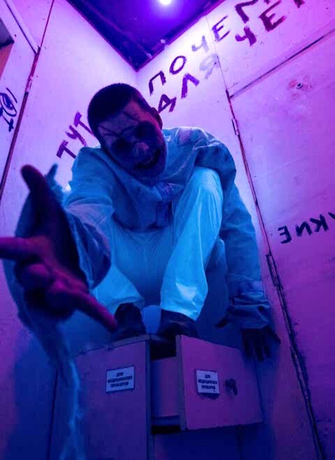 Картинка квеста - Тварь