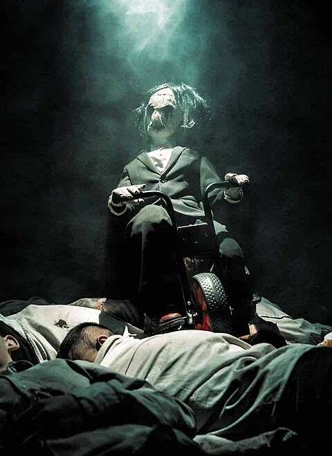 Картинка квеста - Пила