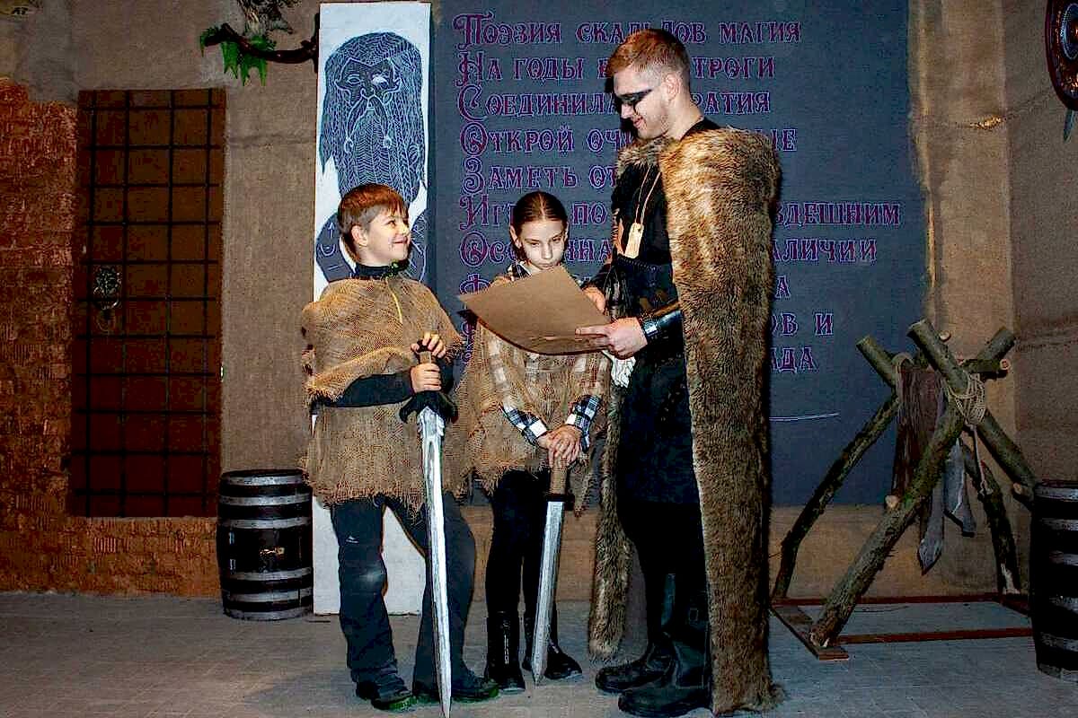 Фото квеста